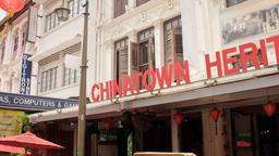 Hoteles en Singapur cerca de Chinatown Heritage Center