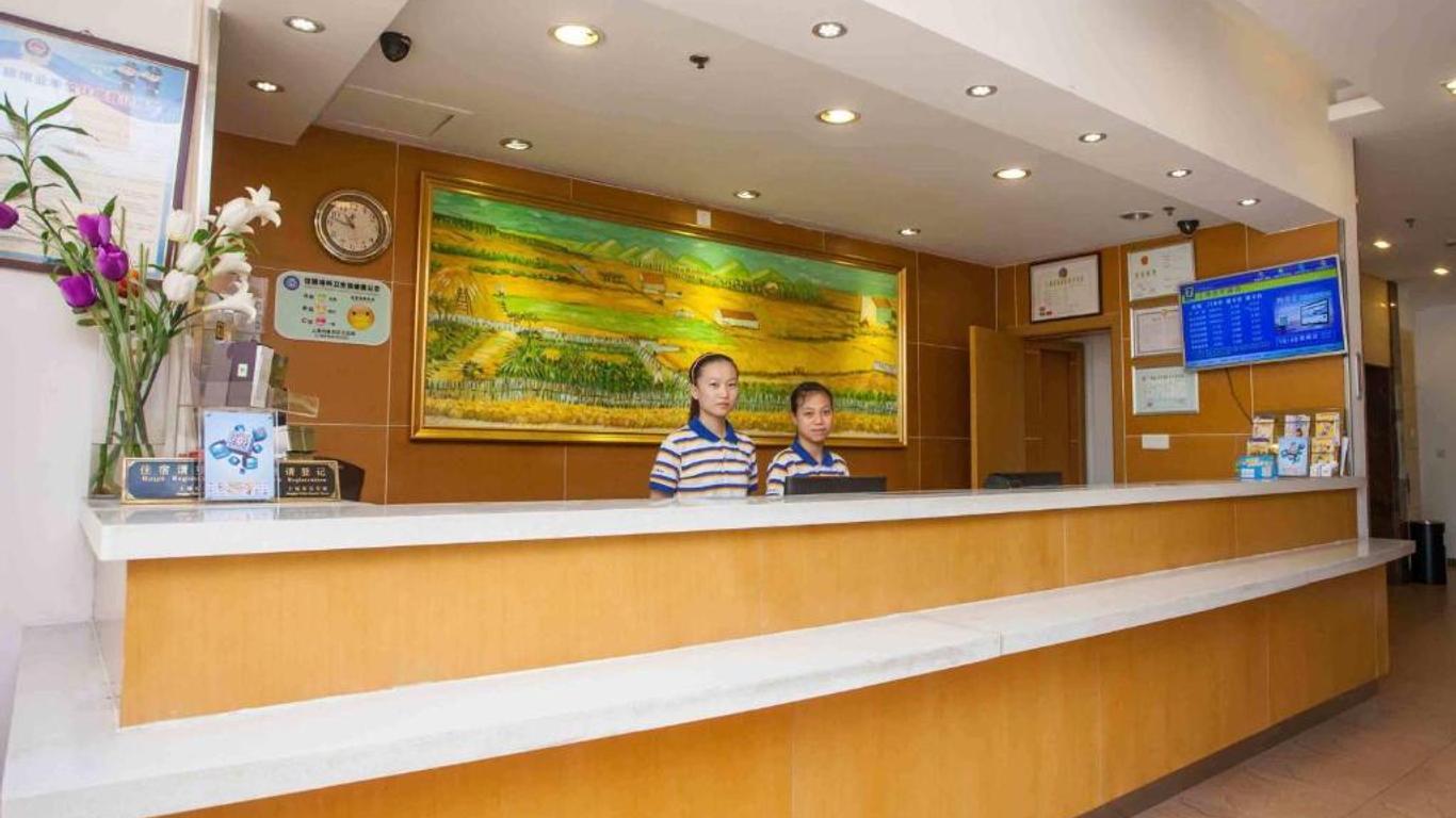 7 Days Inn Provincial Gymnasium Subway Station Branch