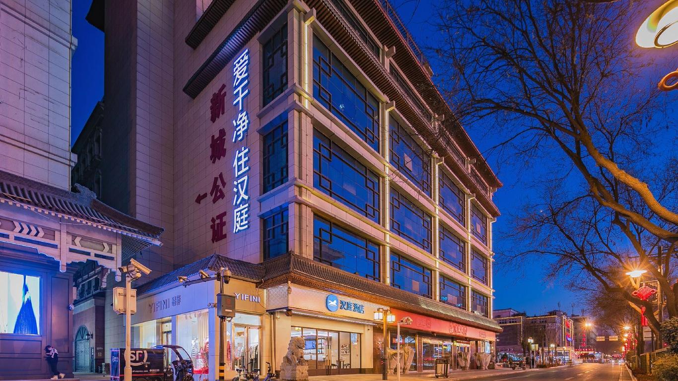 Hanting Hotel Xi'an Wulukou Metro Station Wanda Plaza