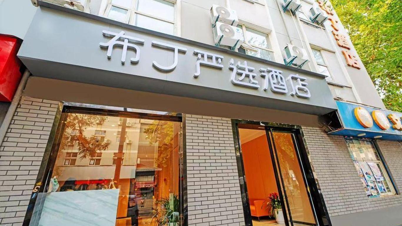 Pod Choice Hotel (Xi'an Bell Tower Jiaotong University Second Affiliated Hospital)