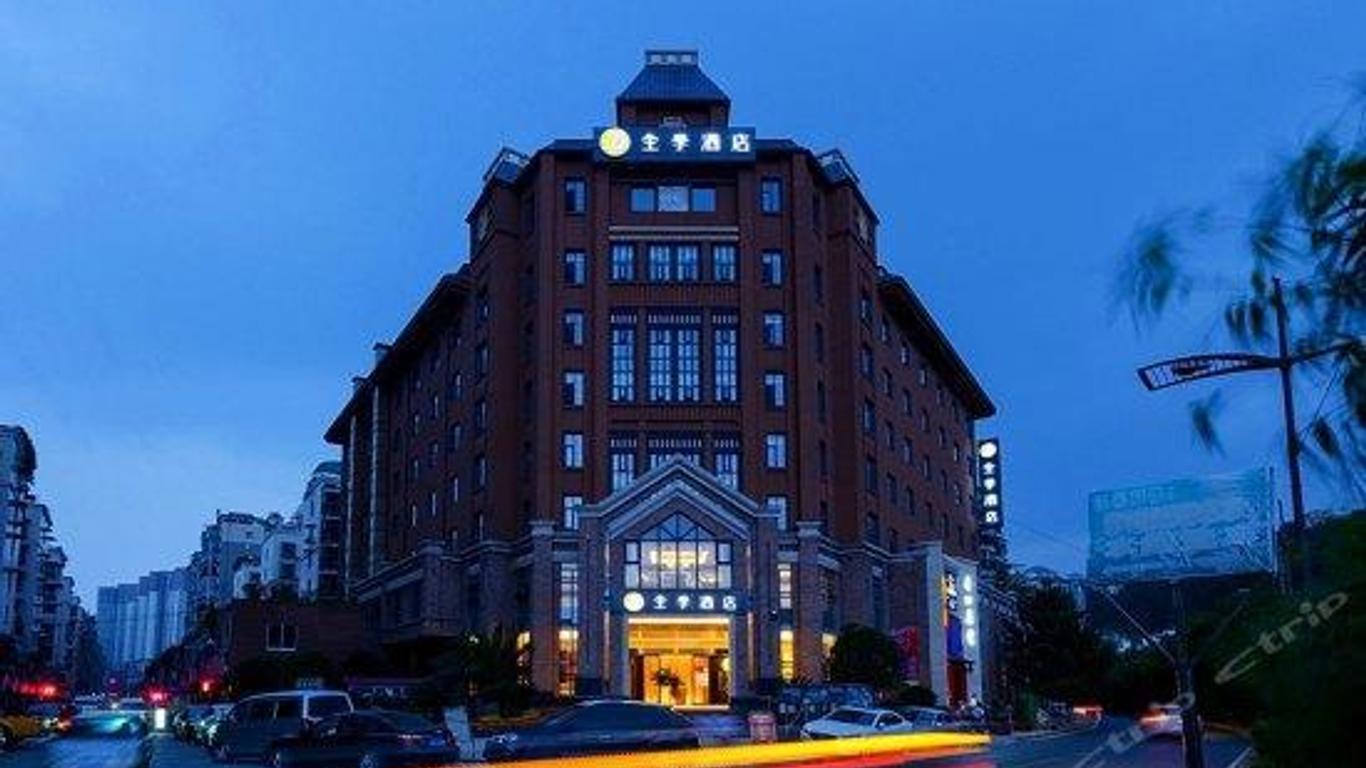 Ji Hotel Guiyang Xiaohe Xiangjiang Road