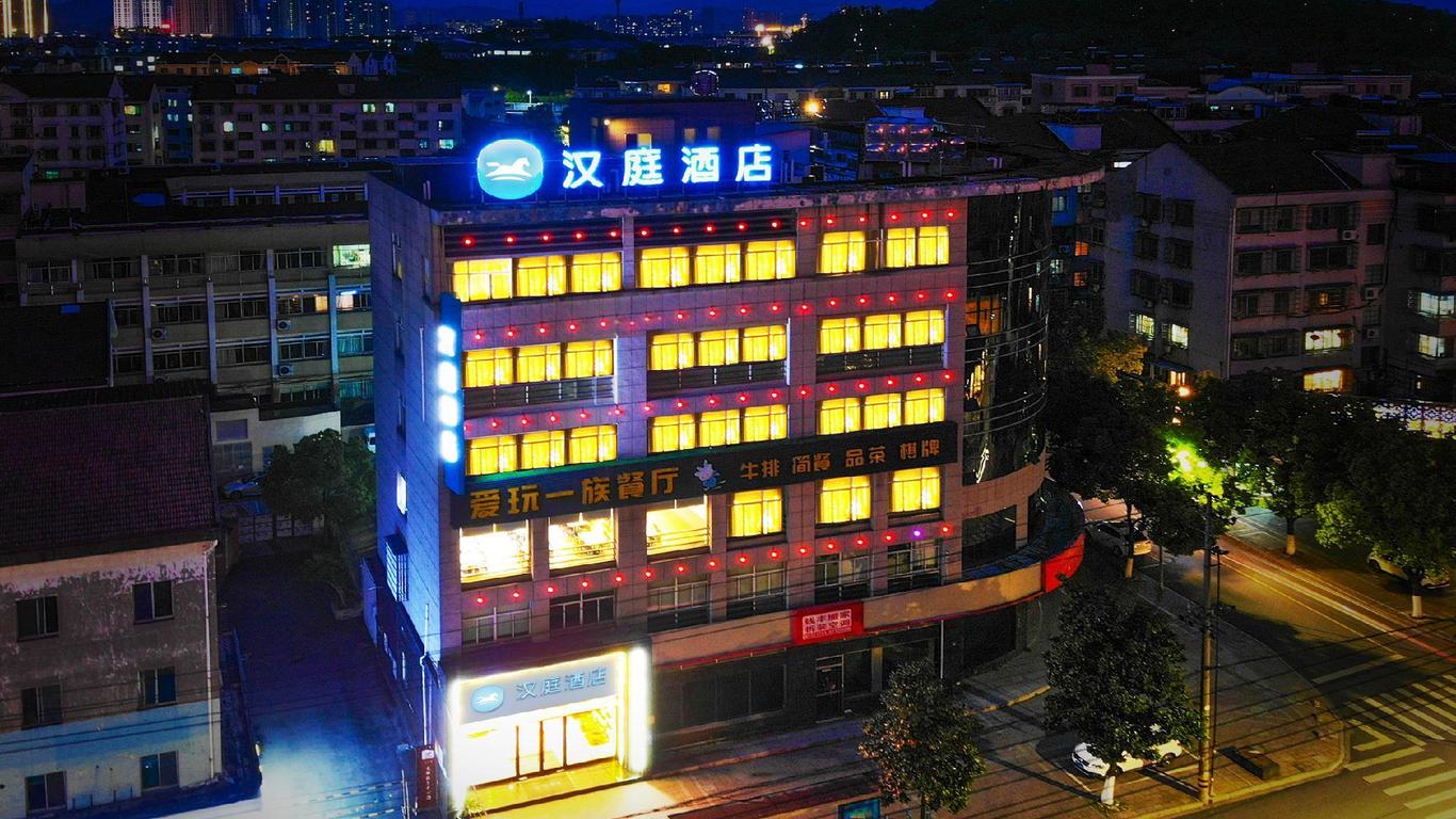 Hanting Hotel Zhuji Jiangdong Road