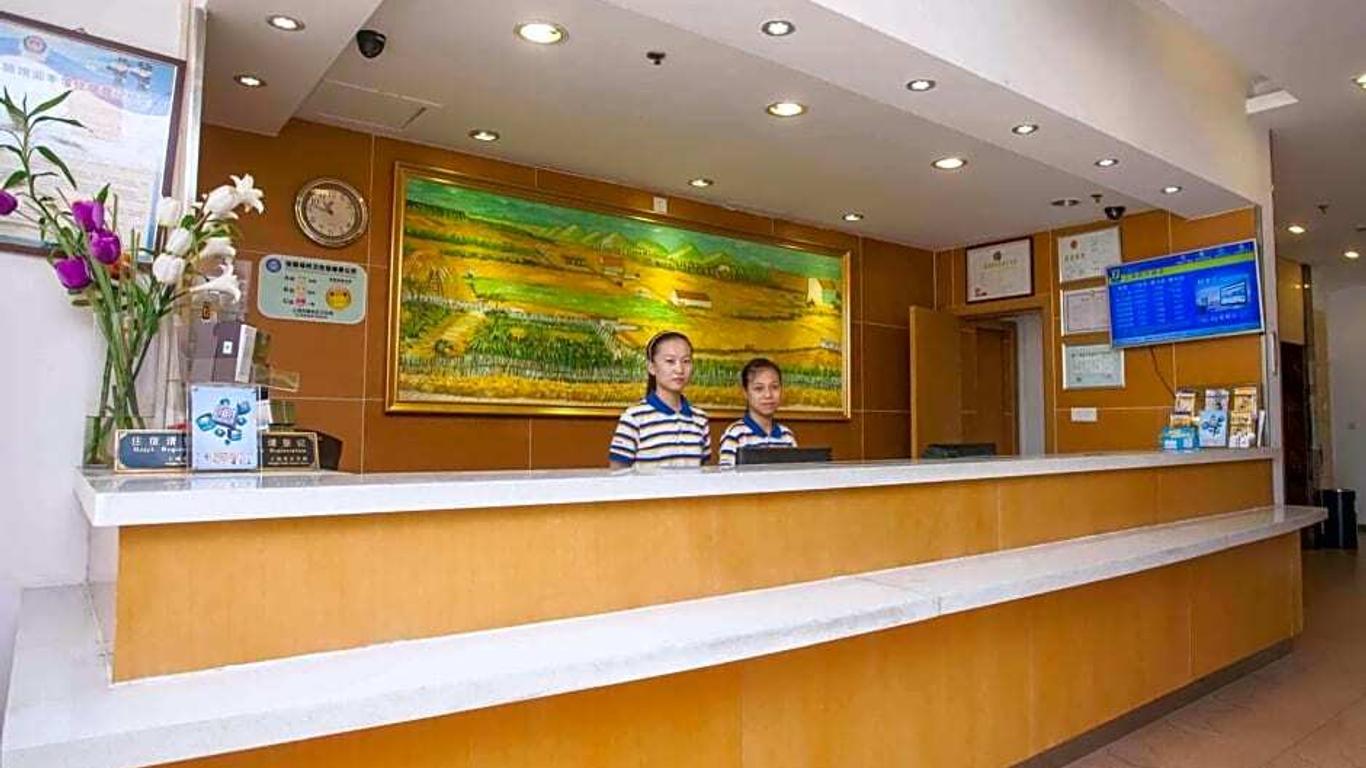 7 Days Inn Beijing South Railway Station 2nd Branch