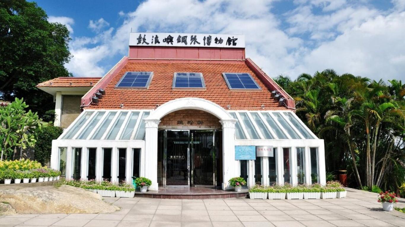 Guowang Hezi Resort House
