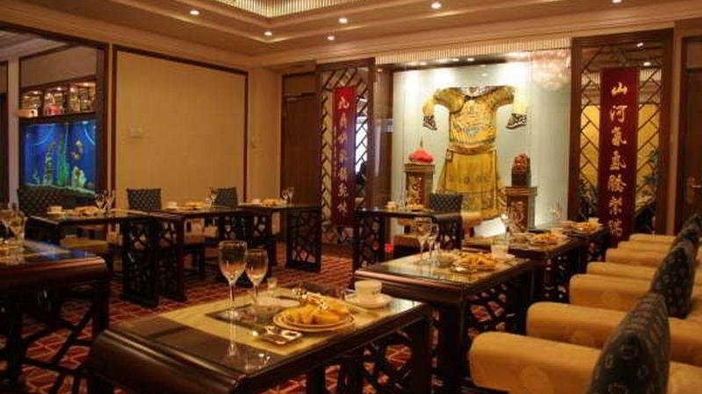Beijing Xinyuan Hotel