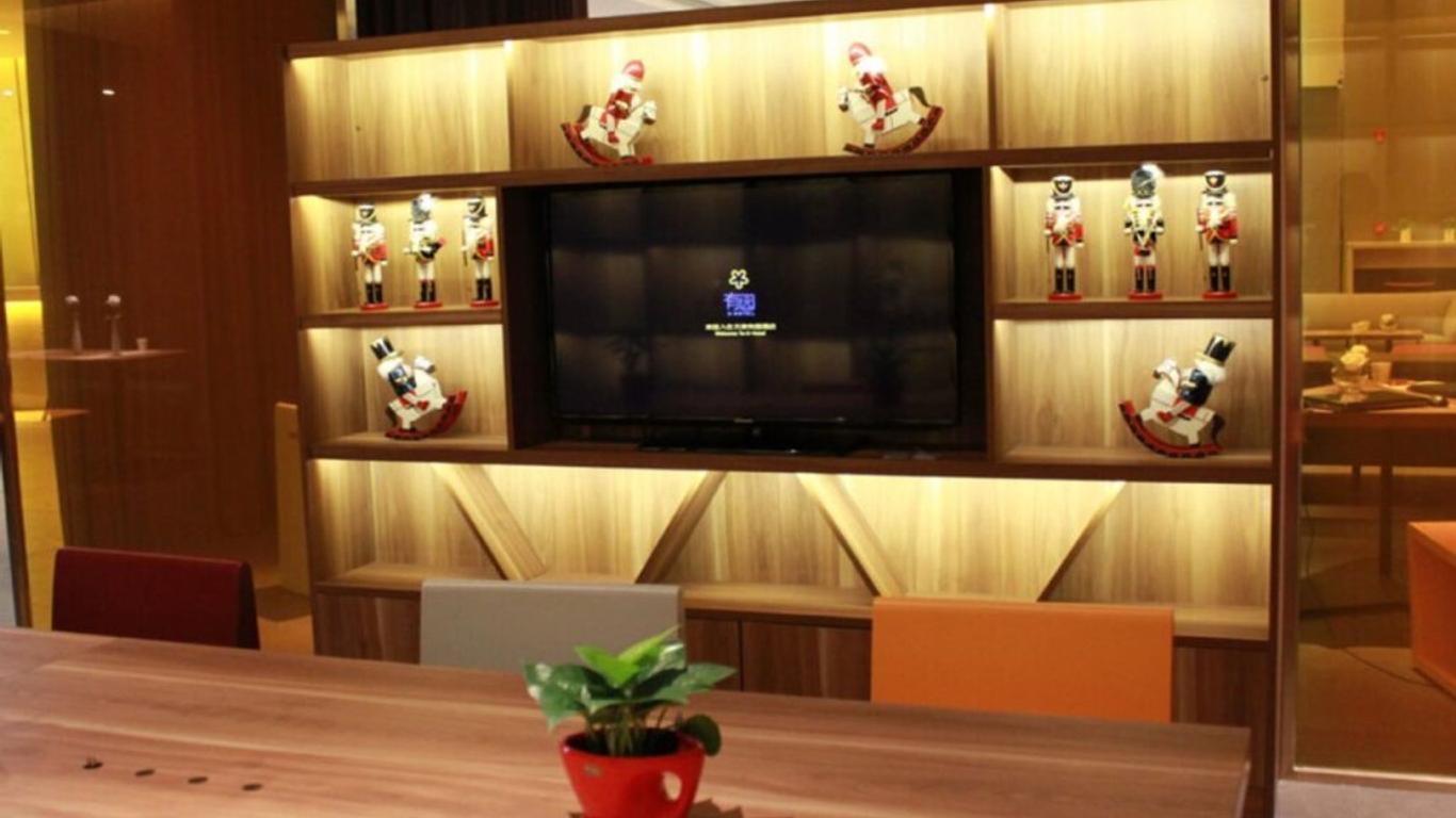 U Hotel Tianjin