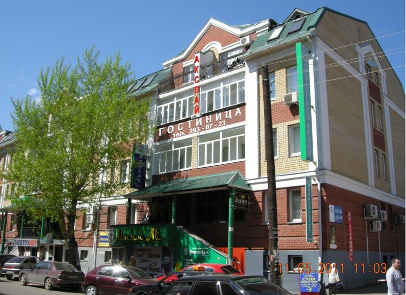 Edificio Foto