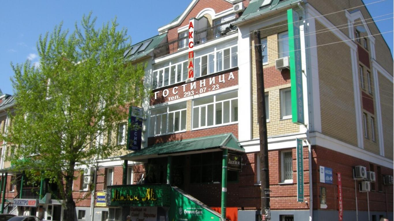 Akspai