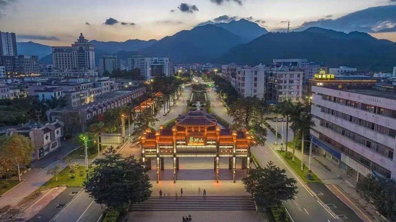 Aishang Hotel (Dinghushan Scenic Area)