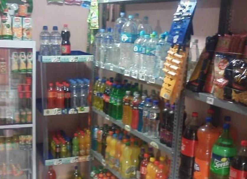 Tienda Foto