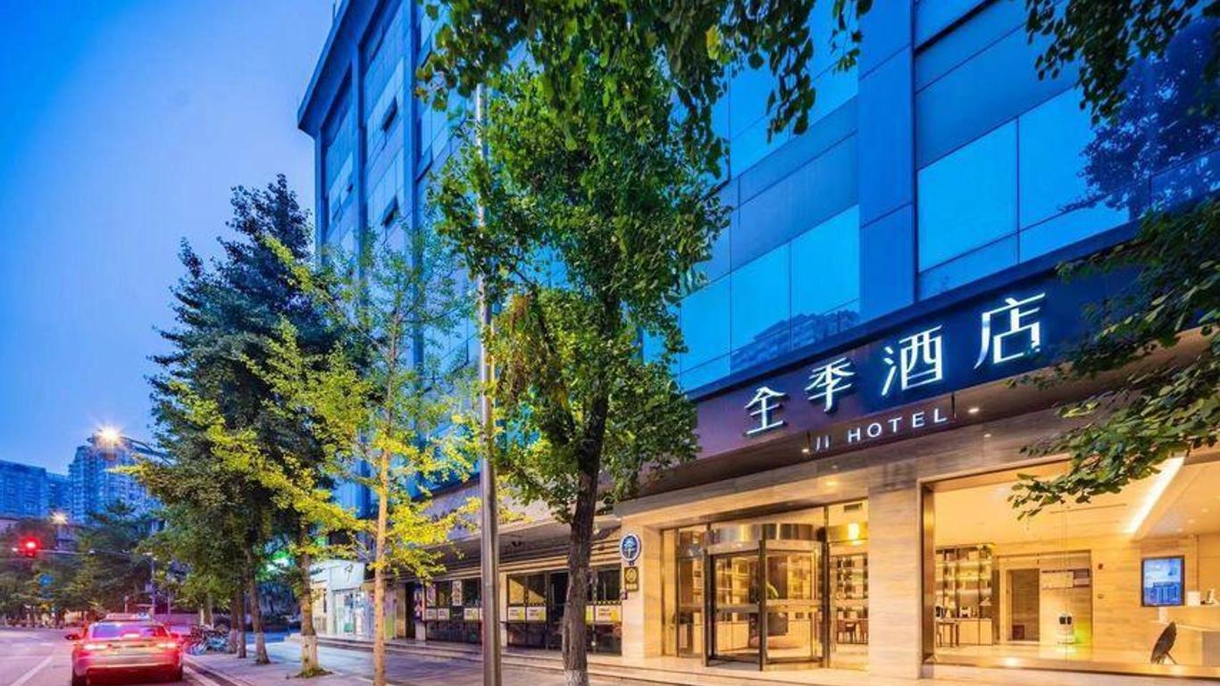 Ji Hotel Chengdu Taikoo Li Binjiang Road