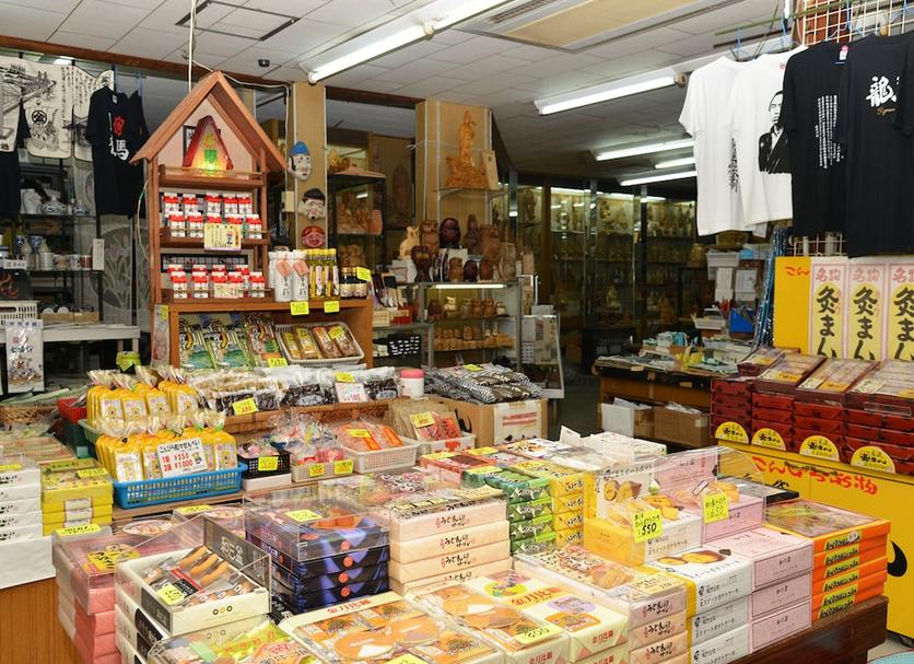 Tienda Foto