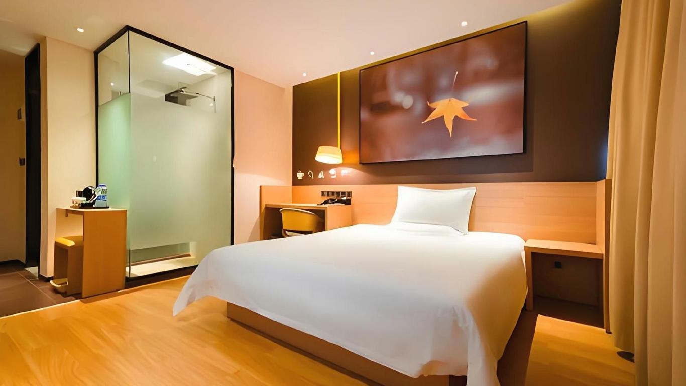 Iu Hotel Anyang West Railway Station Yinxu Scenic Spot