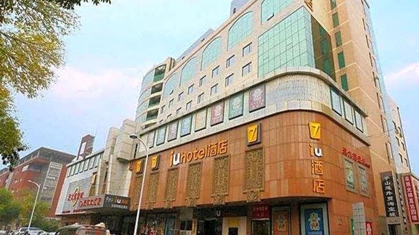 Iu Hotel Tianjin Tianta Scenic Spot Wujiayao Metro Station