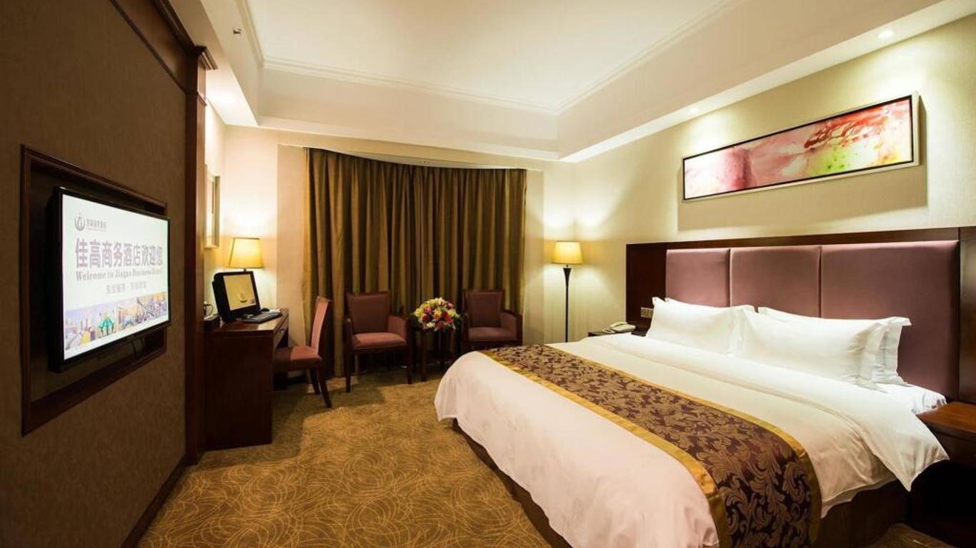 Foshan Jiagao Business Hotel