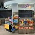 Tienda