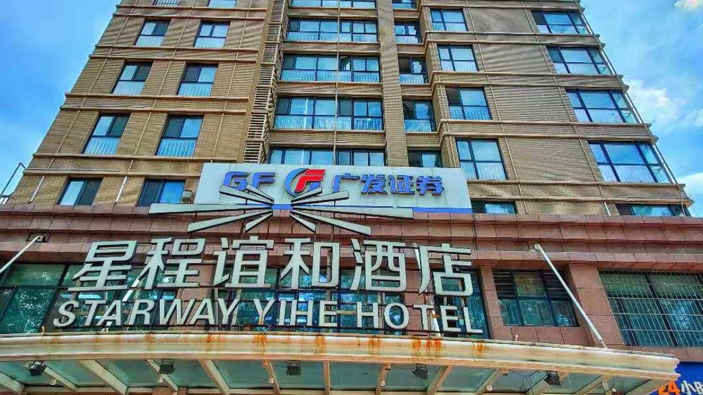 Starway Hotel Qinhuangdao Heping Street