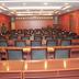 Sala de conferencias