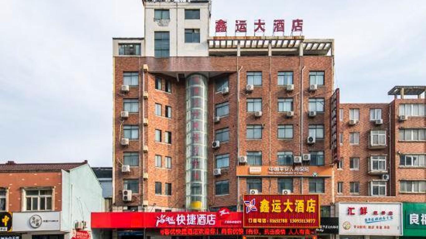 Thank Inn Chain Hotel Jiangsu Jiangyin Shengang Shenxin Road