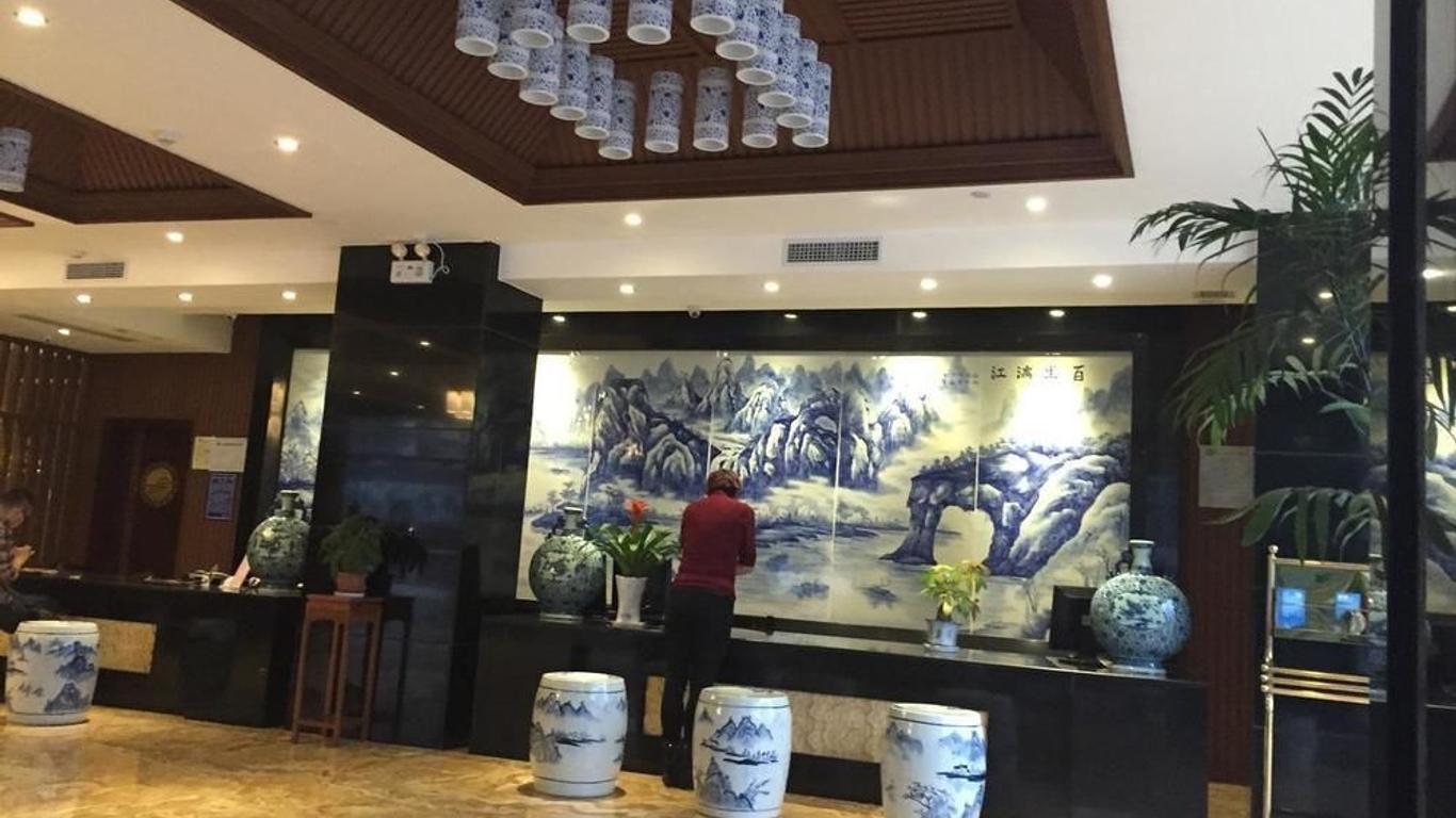 Yangshuo Xiangshan International Hotel