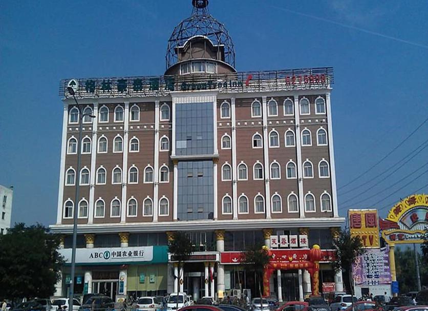 Edificio Foto