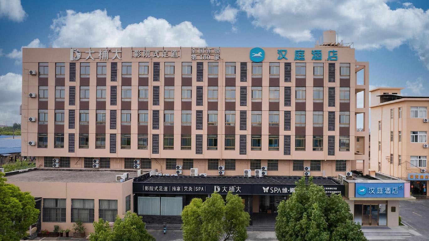 Hanting Hotel Shanghai Jiading Malu Dongfang Huigu