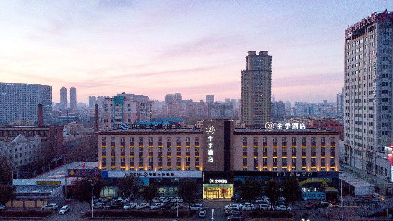 Ji Hotel Harbin Wenchang Street Forestry University