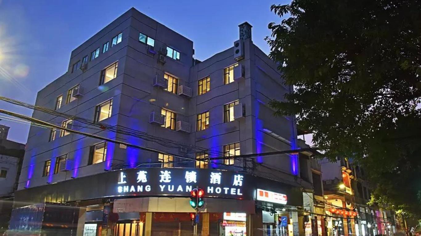 Shang Yuan Hotel Shang Xia Jiu Branch