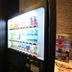 Tienda