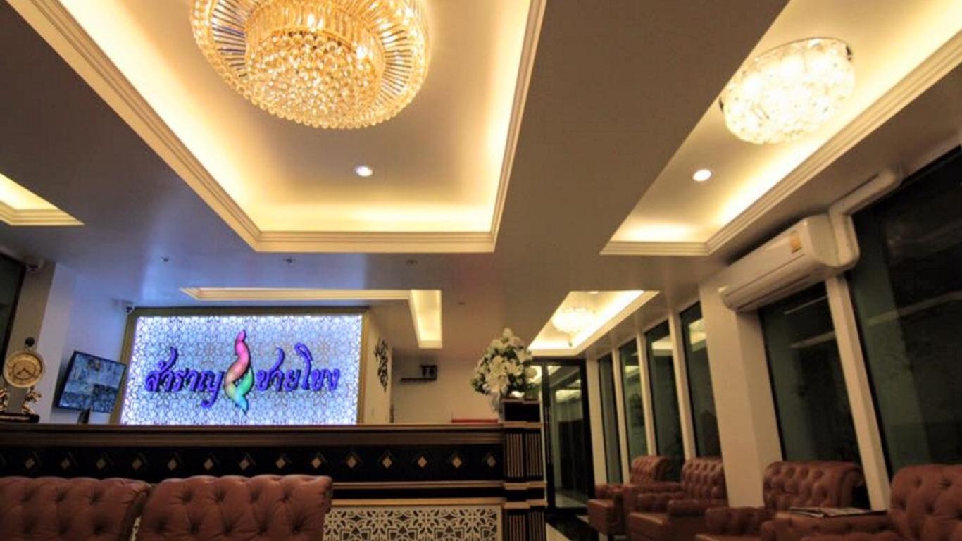 Samranchaykhong Hotel