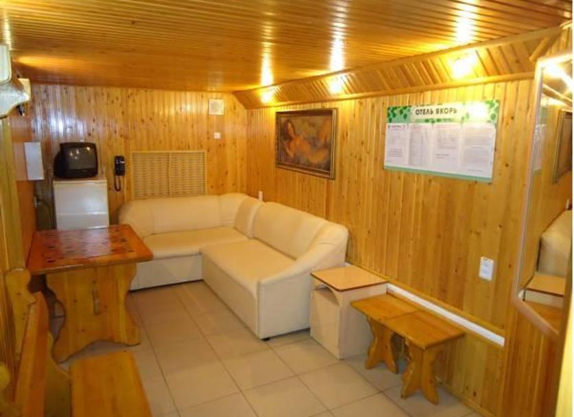 Sala de estar Foto
