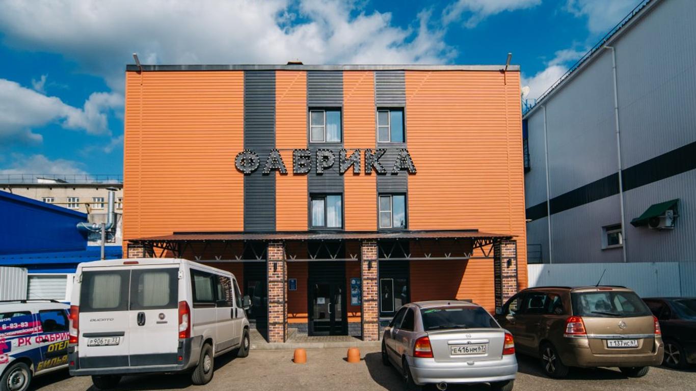 Fabrica Hotel