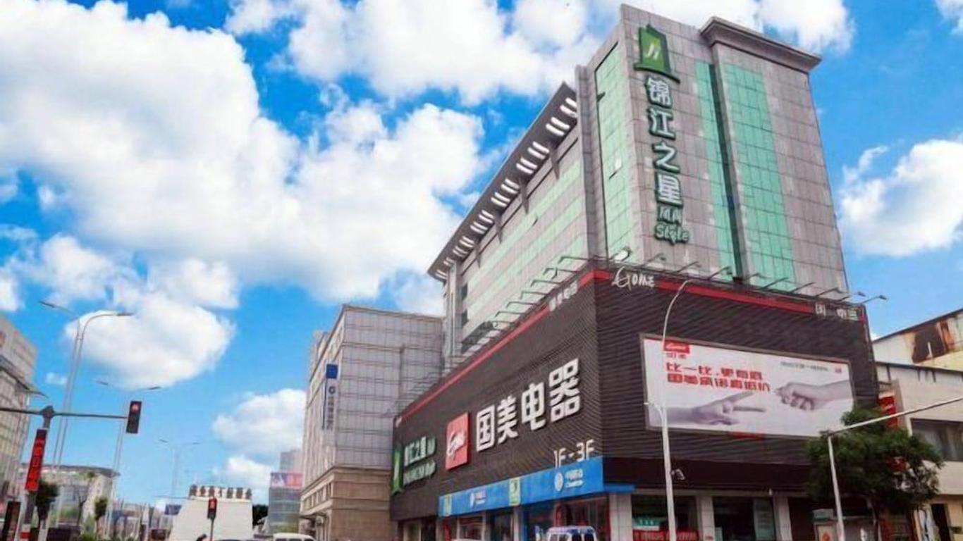 Jinjiang Inn Select Jinzhong Yuci Old Town