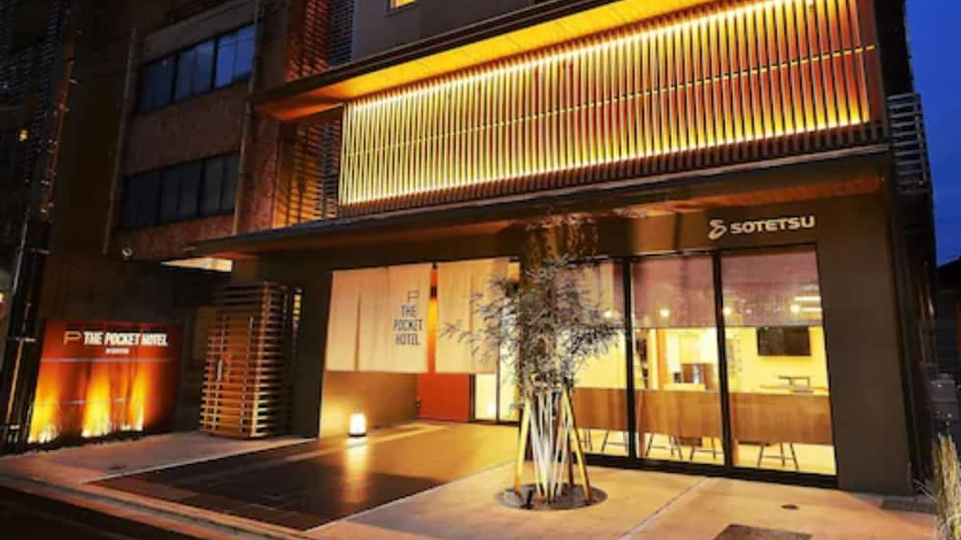 The Pocket Hotel Kyoto Shijokarasuma