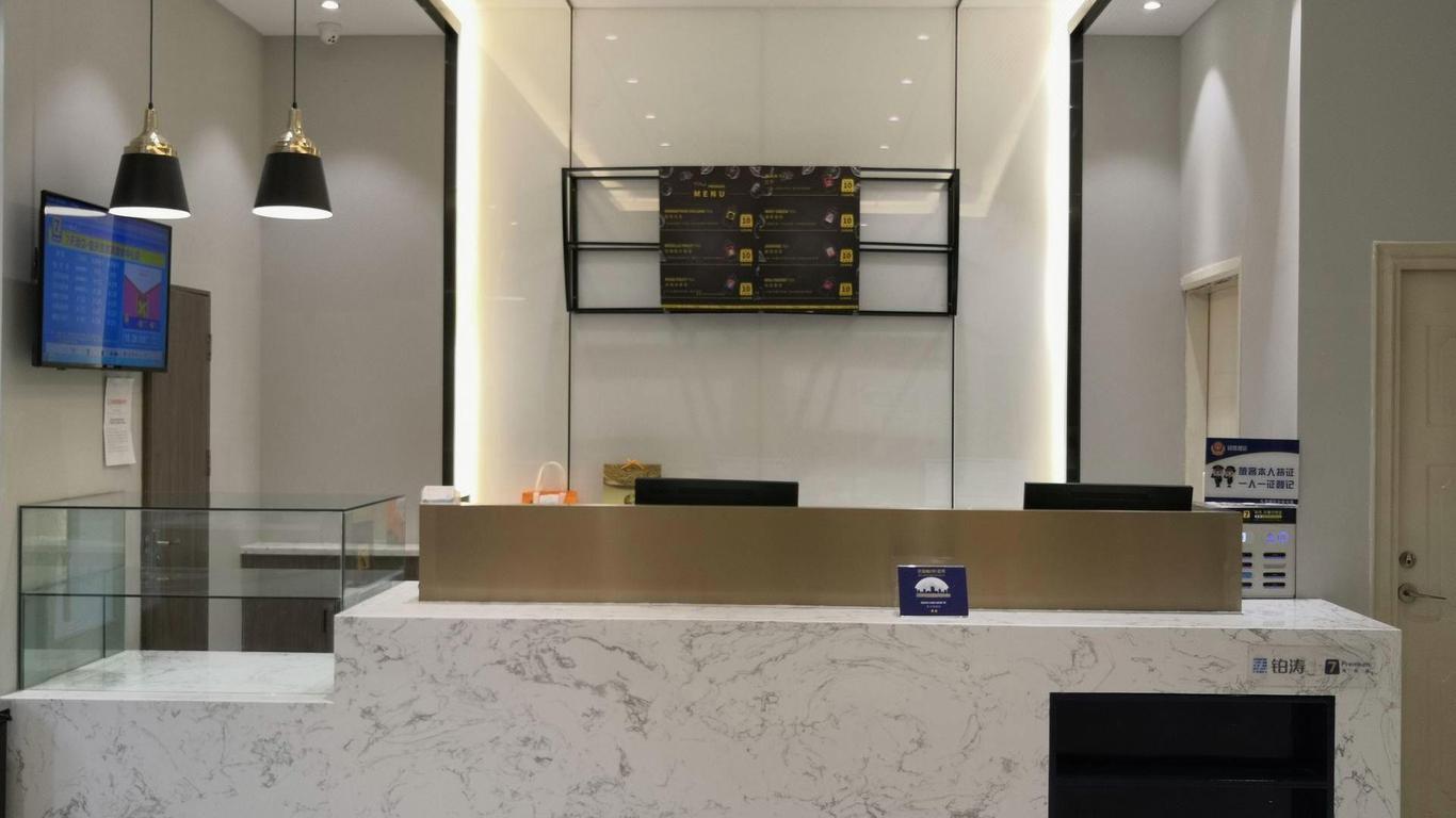 7 Days Premium Hotel (Chongqing Yuanjiagang Light Rail Station Olympic Sports Center)