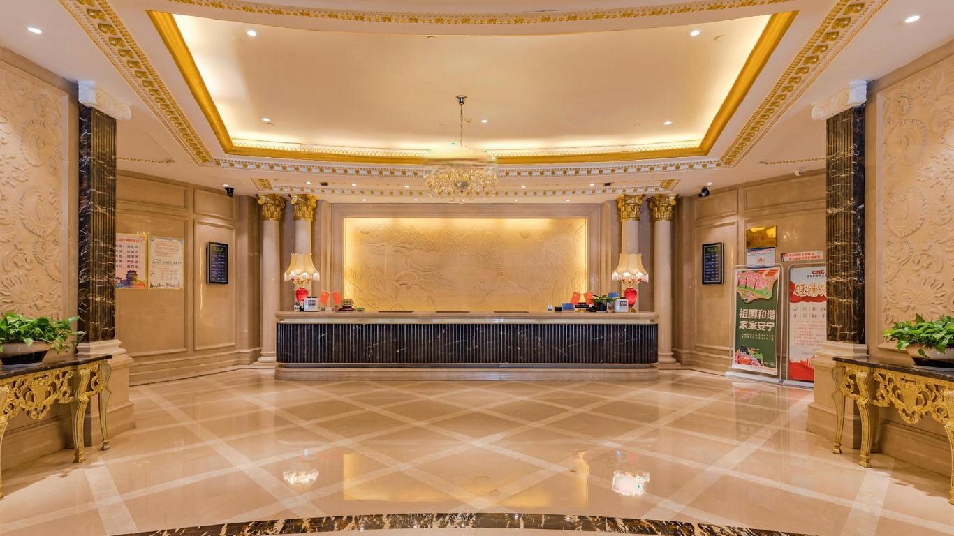 New Century International Hotel (Wuyue Square Branch, Tianchang Municipal Government)