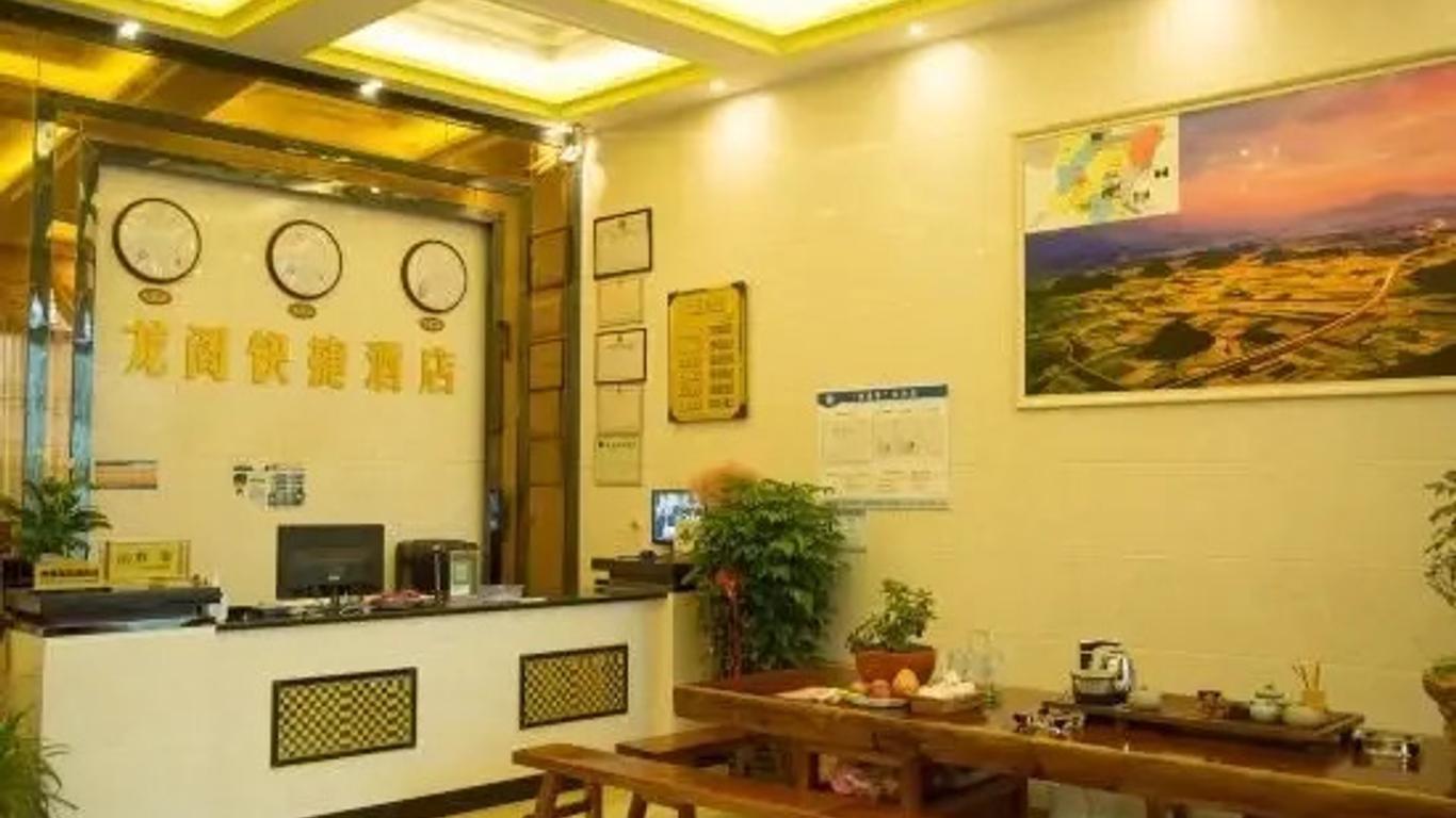 Longge Express Inn