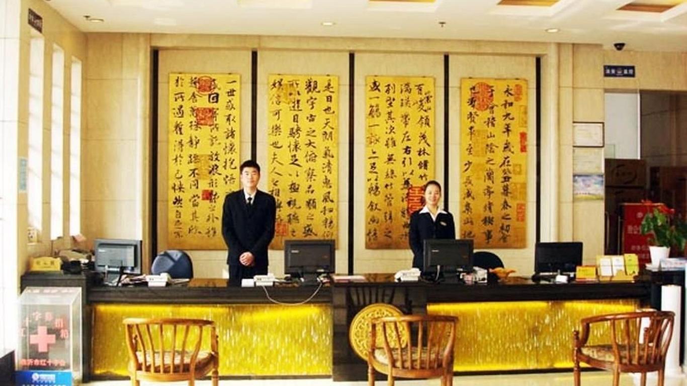 Yijing Holiday Hotel