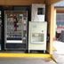Tienda