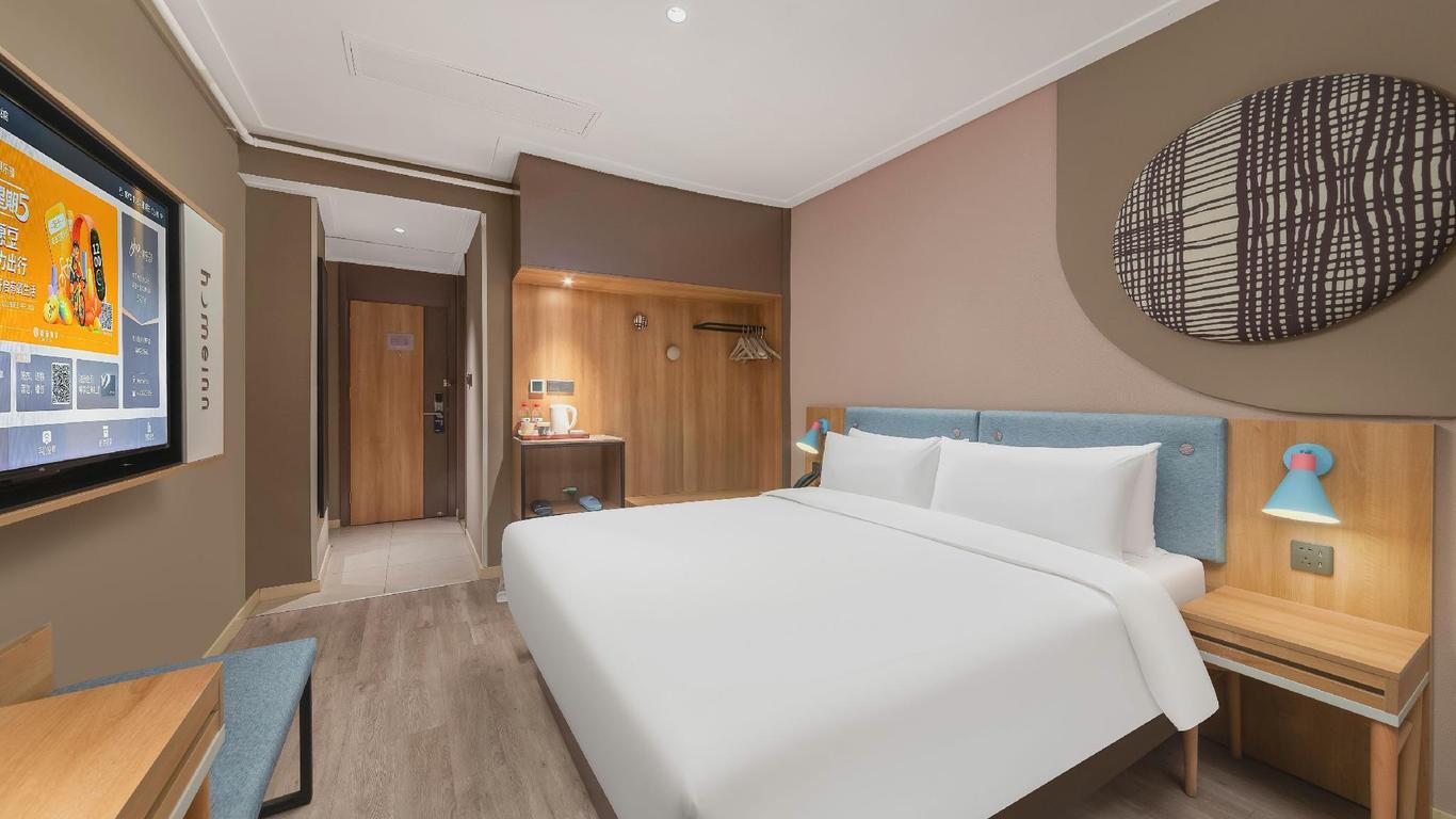 Home Inn Neo Xi'an Zhonglou North Street Metro Station
