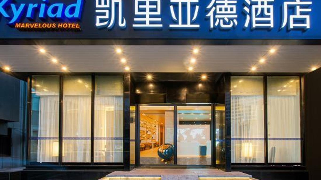 Jinjiang Inn Select Wuxi Zhongshan Road