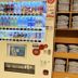 Tienda