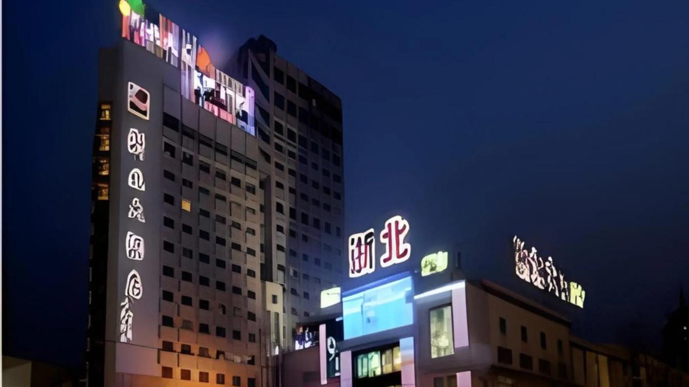 Huzhou Zhebei Hotel