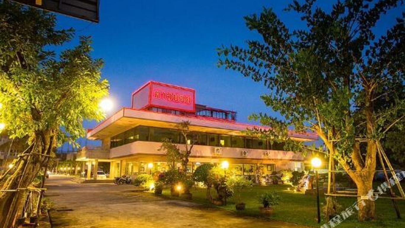 Hotel Kan Kanchanaburi