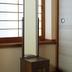 Servicio de la habitación