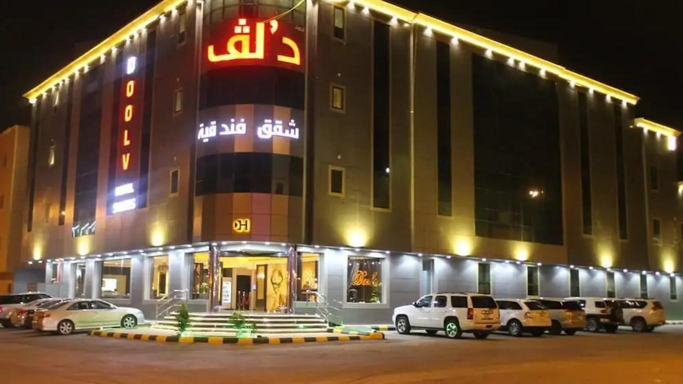 Doolv Hotel 2