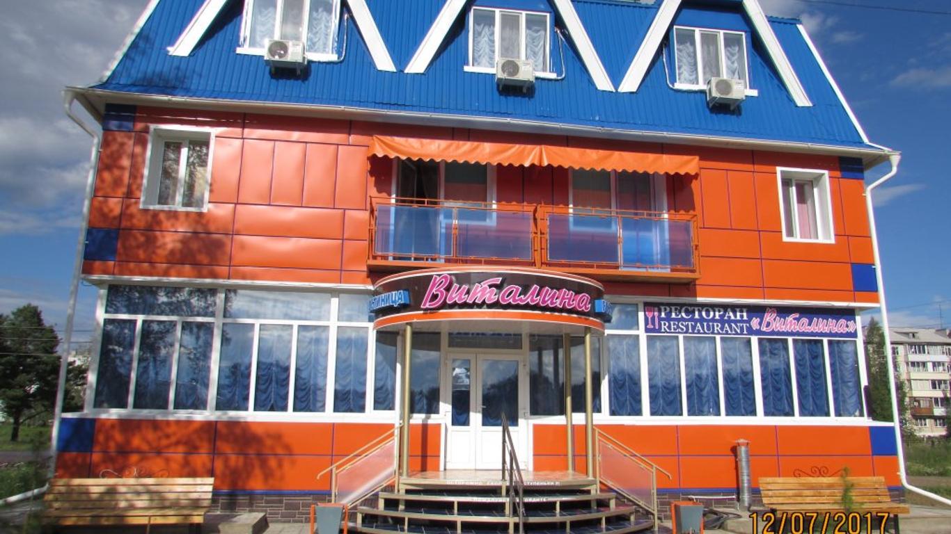 Hotel Vitalina