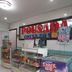 Tienda