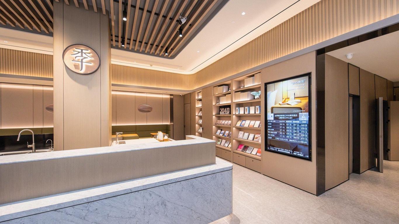 Ji Hotel Nanjing Xinjiekou Central Shopping Center