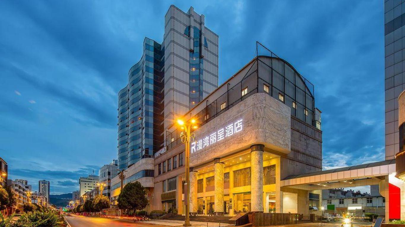 Manwan Hotel